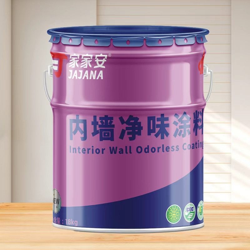 內墻凈味涂料